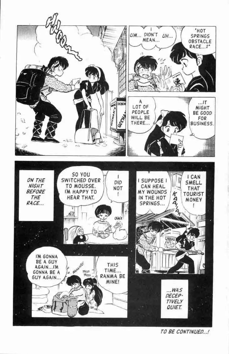 Ranma 1/2 Chapter 158 16